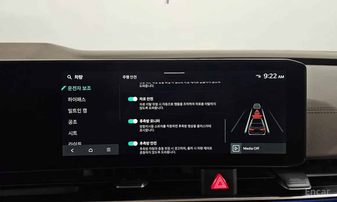 Фото 16 - Kia Carnival