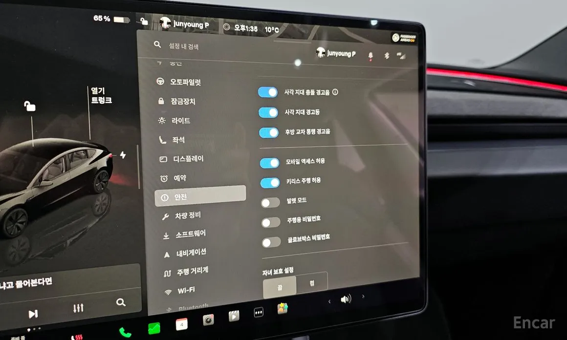Фото 17 - Tesla Model 3