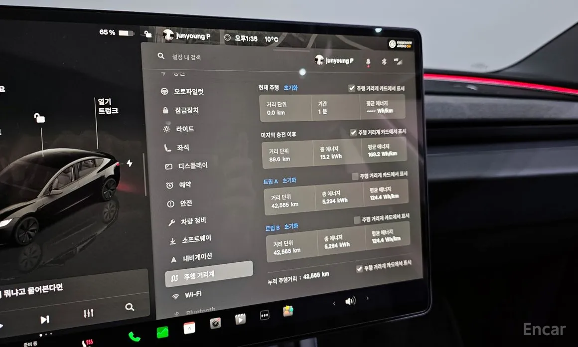 Фото 8 - Tesla Model 3