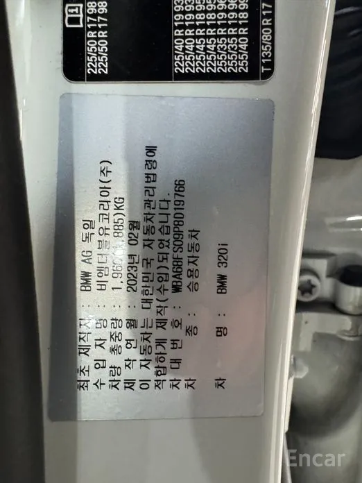 Photo 17 - BMW 3 Series