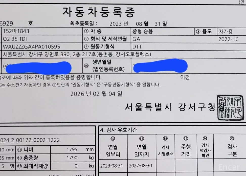 Фото 1 - Audi Q2