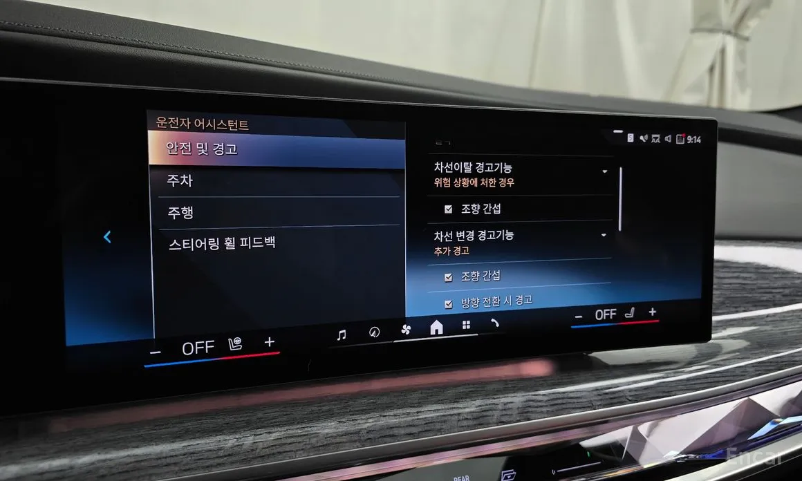 Фото 16 - BMW i7