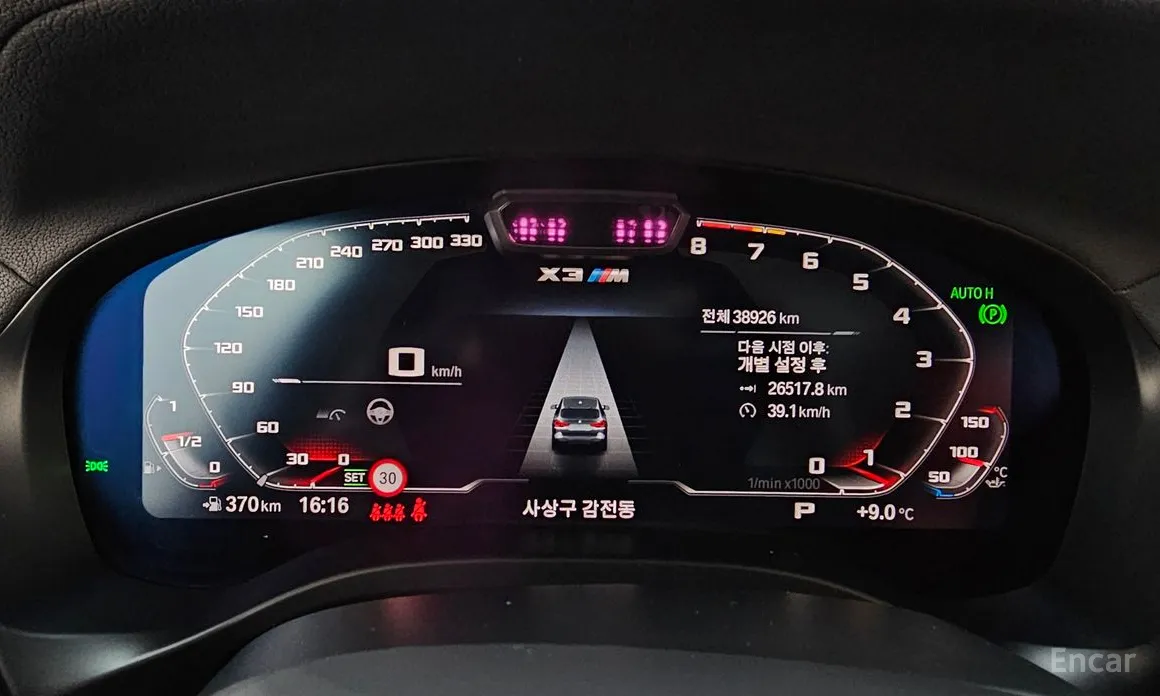 Фото 8 - BMW X3 M