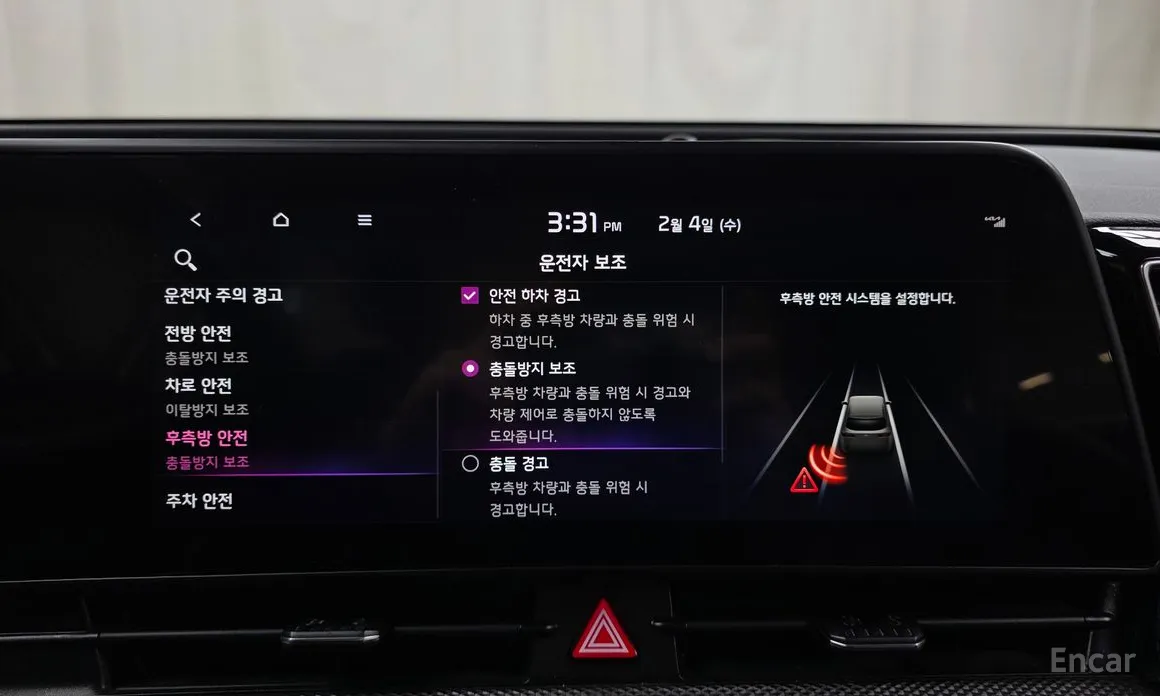 Фото 16 - Kia Sportage