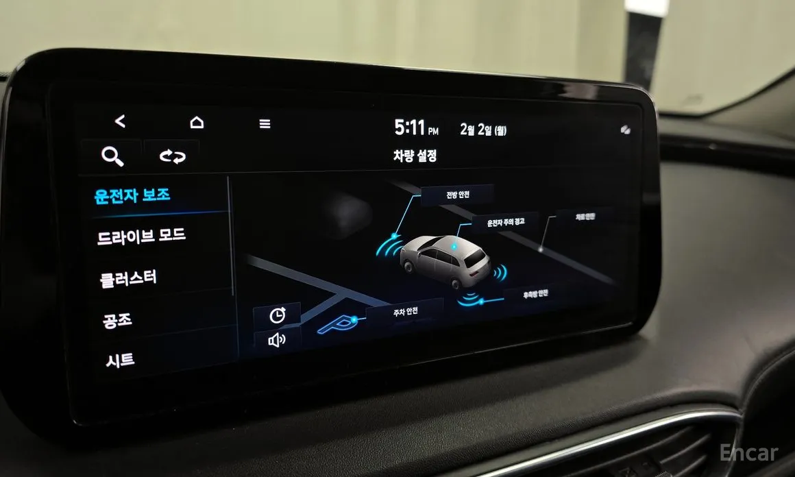 Photo 12 - Hyundai Santa Fe