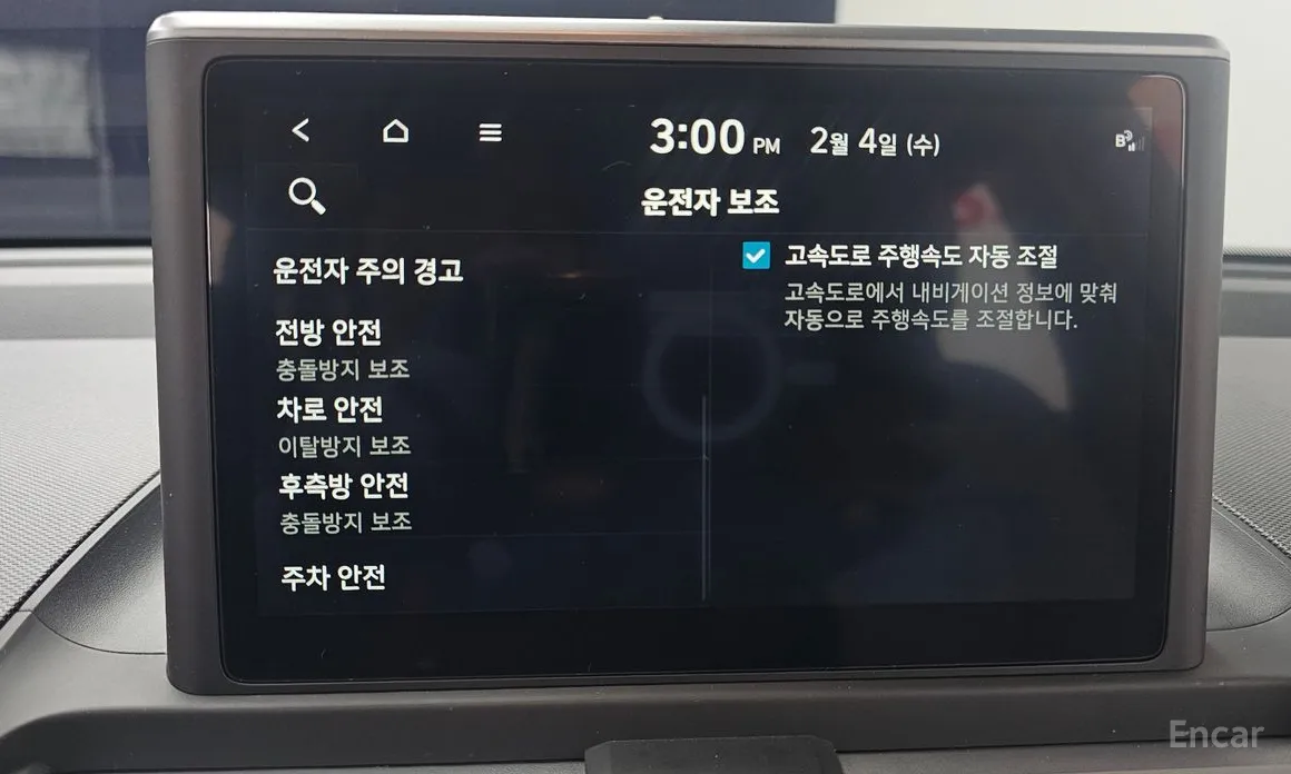 Фото 16 - Hyundai Casper