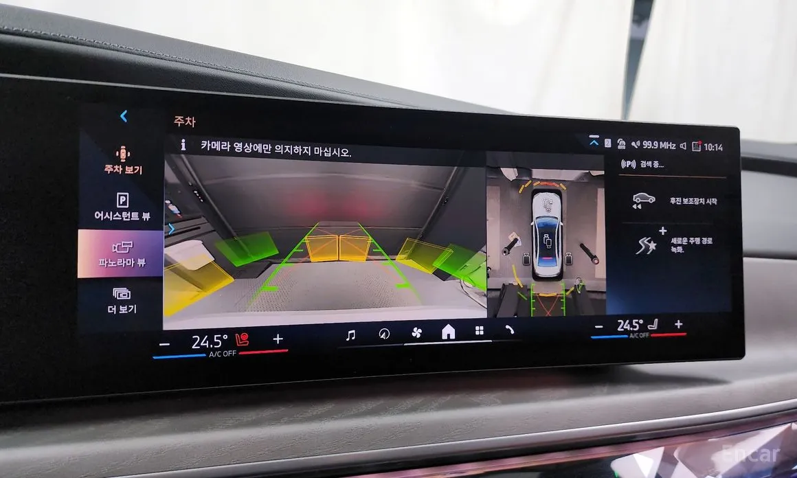 Фото 15 - BMW i7