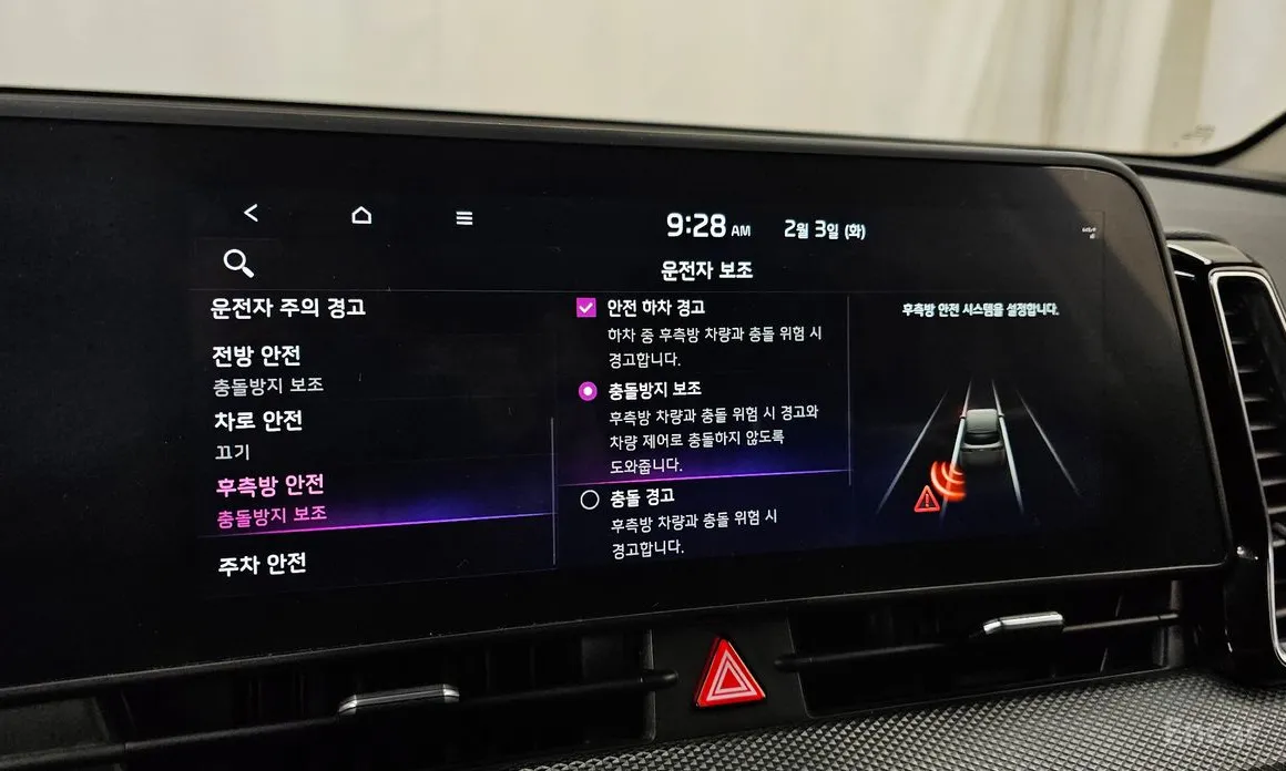 Фото 16 - Kia Sportage