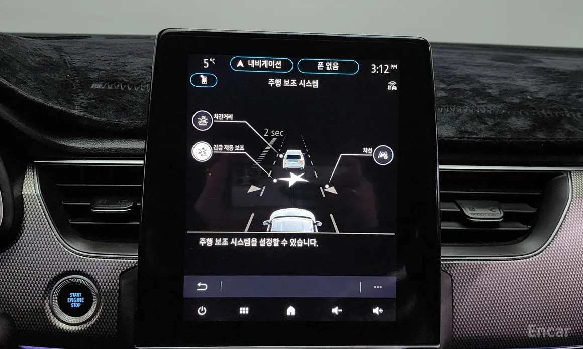 Фото 16 - Renault XM3