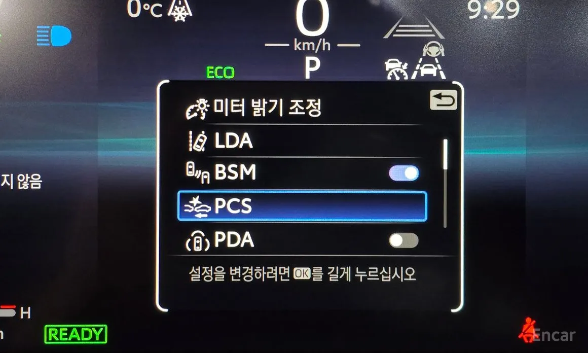 Фото 16 - Toyota Crown