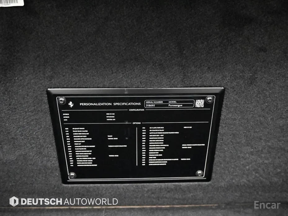 Фото 17 - Ferrari Purosangue