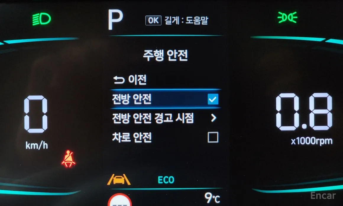 Фото 17 - Hyundai Avante