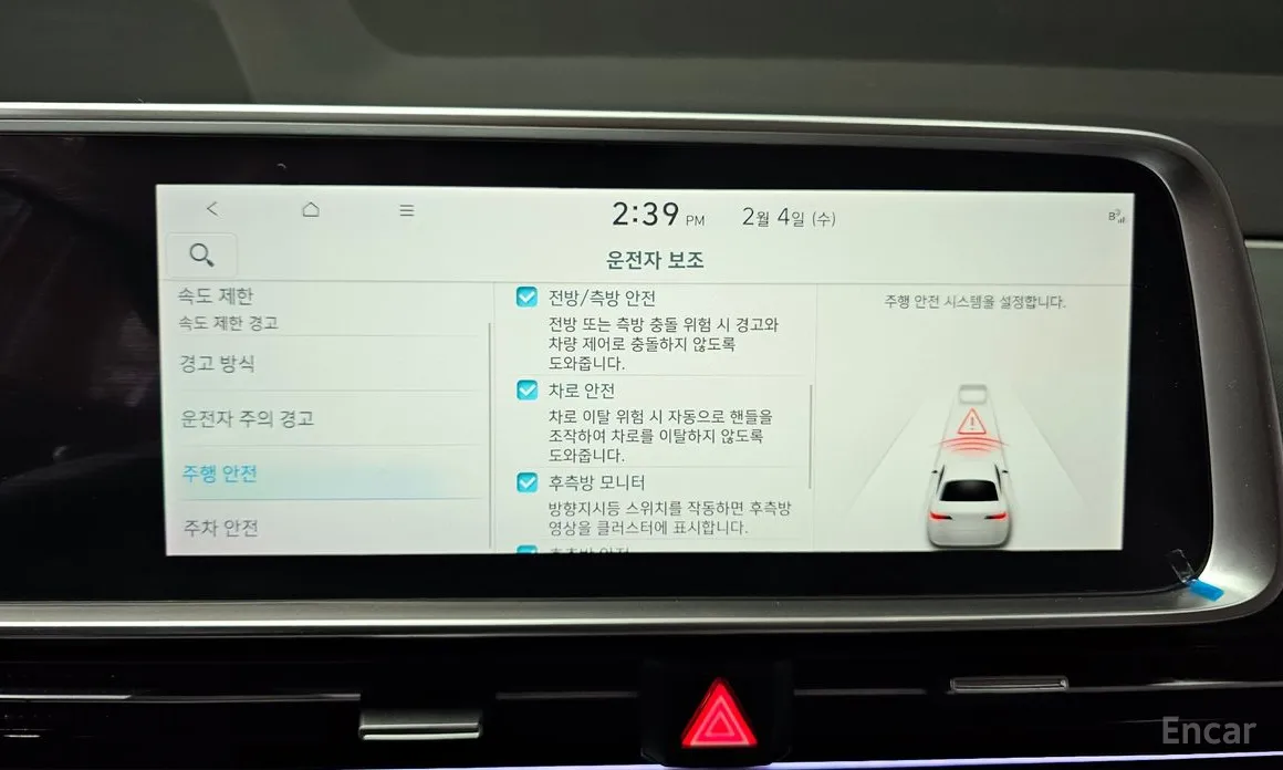 Фото 16 - Hyundai Ioniq 6