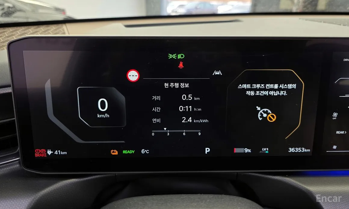 Фото 8 - Kia EV9