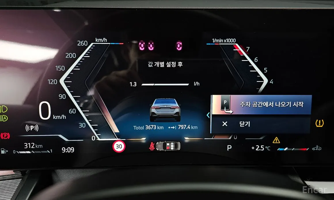 Фото 8 - BMW 5 Series