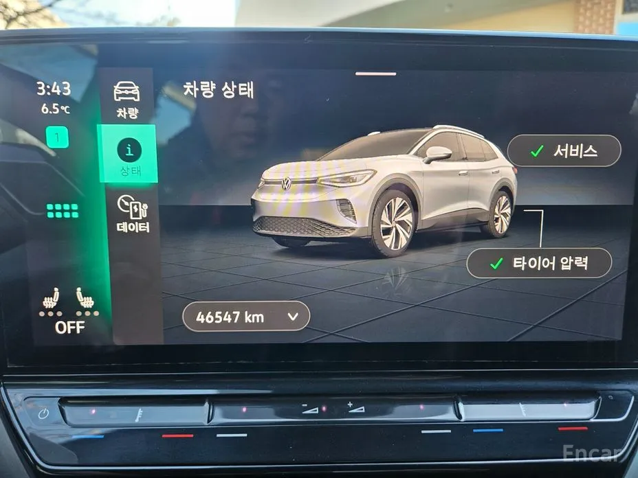 Фото 8 - Volkswagen ID.4