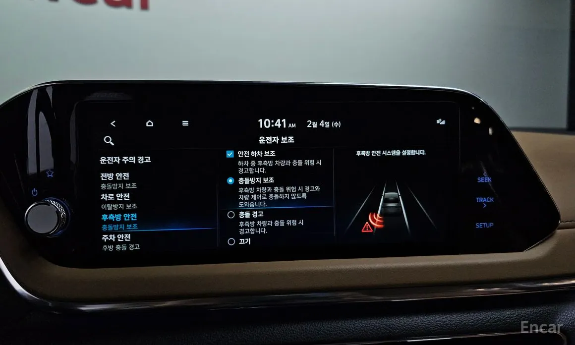 Photo 16 - Hyundai Sonata