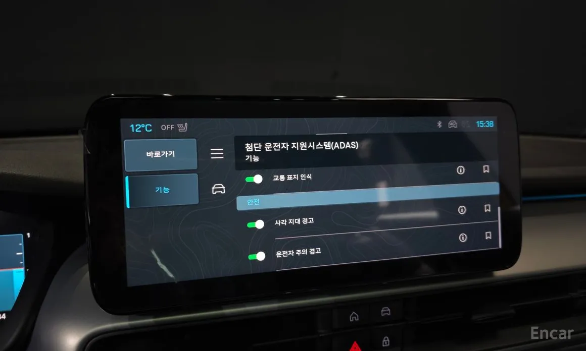 Фото 16 - Jeep Avenger