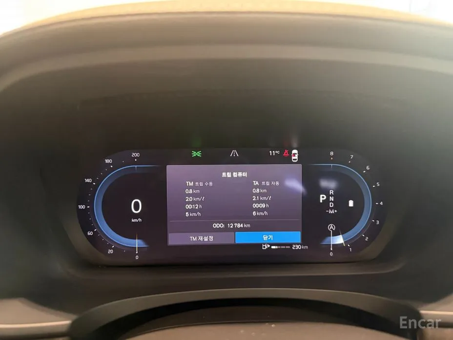 Фото 8 - Volvo S90