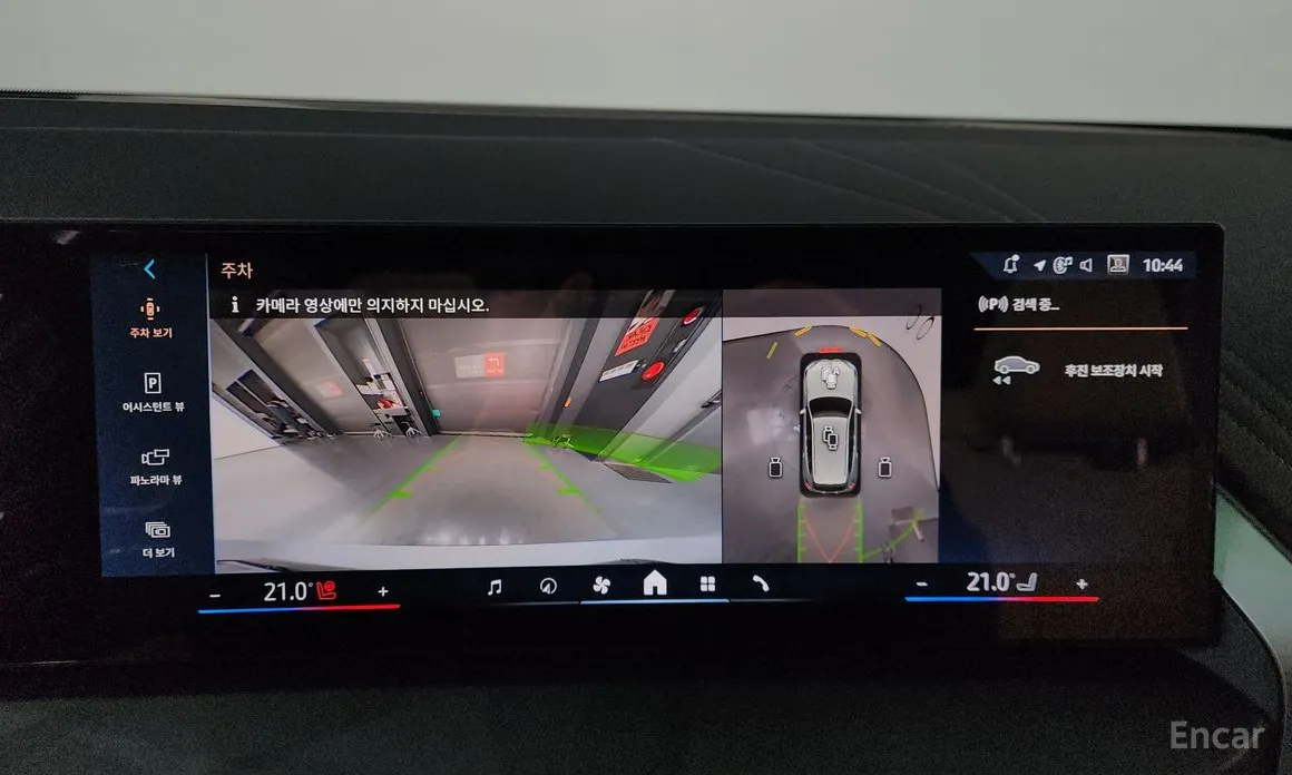 Фото 15 - BMW X3