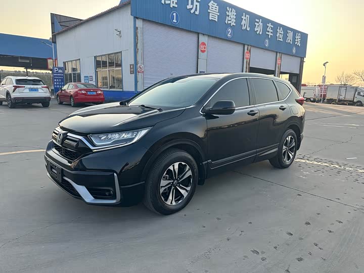 Photo 1 - Honda CR-V