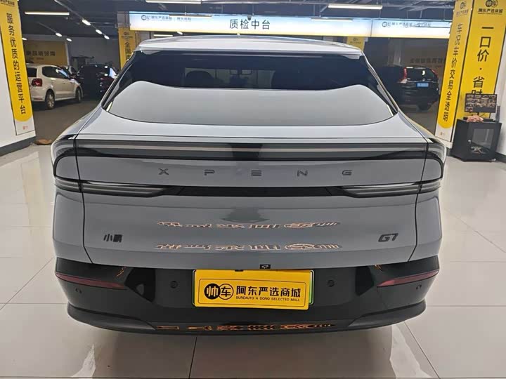 Фото 6 - XPeng G7