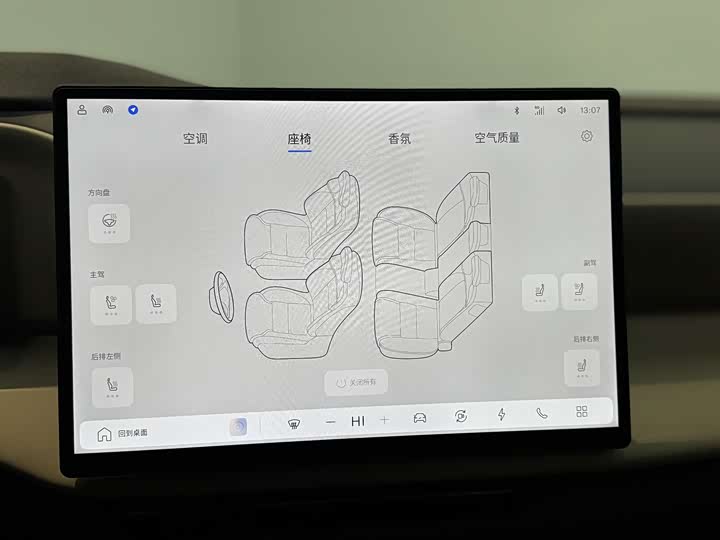 Фото 8 - Volvo XC70 Hybrid