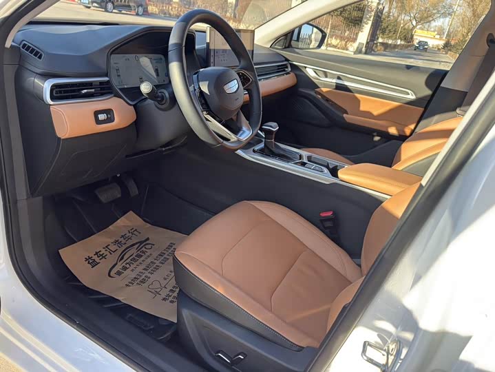 Фото 7 - Geely Emgrand