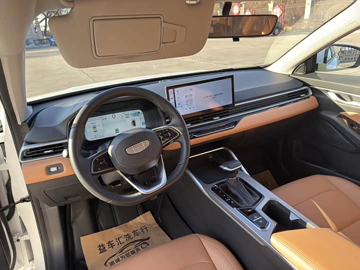 Фото 8 - Geely Emgrand