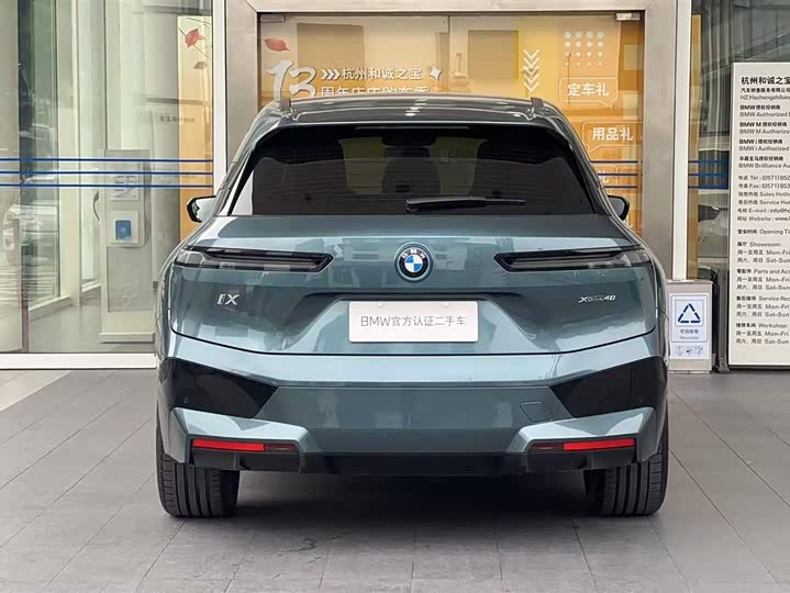 Фото 5 - BMW iX