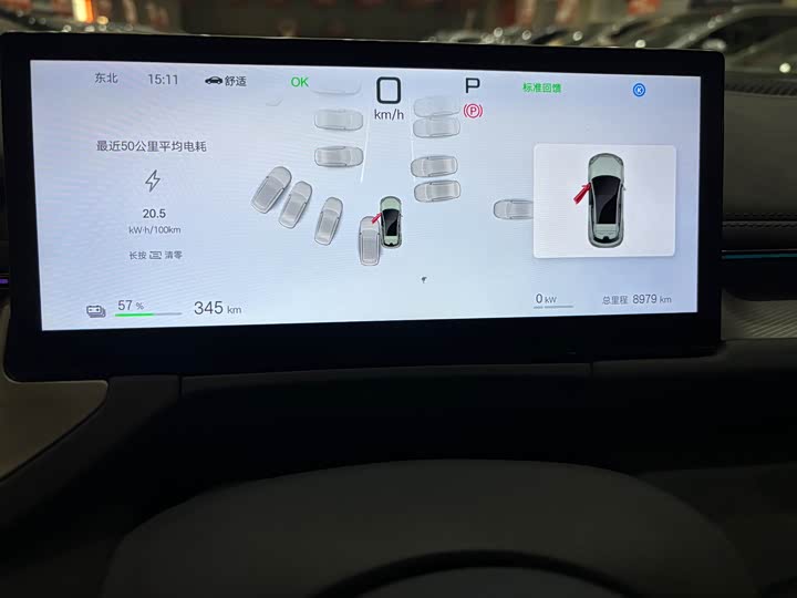 Фото 9 - BYD Seal 06 GT