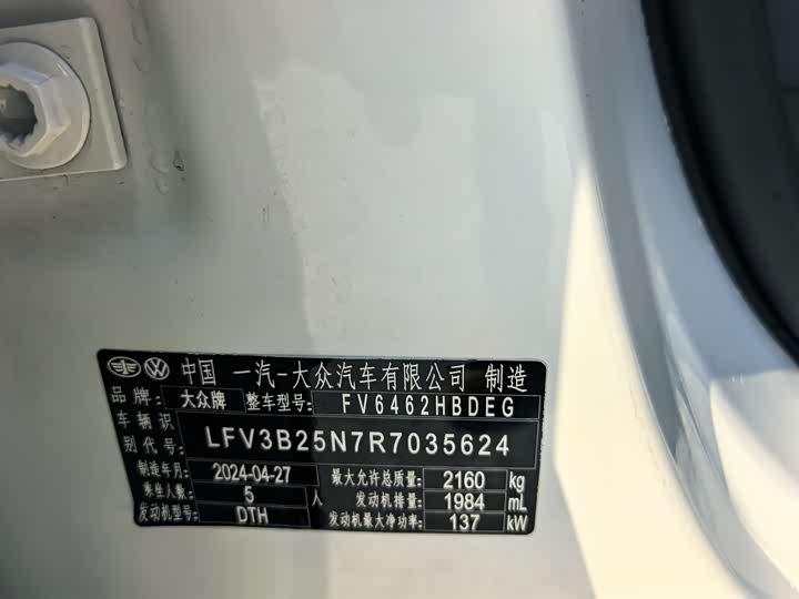 Фото 6 - Volkswagen Tayron