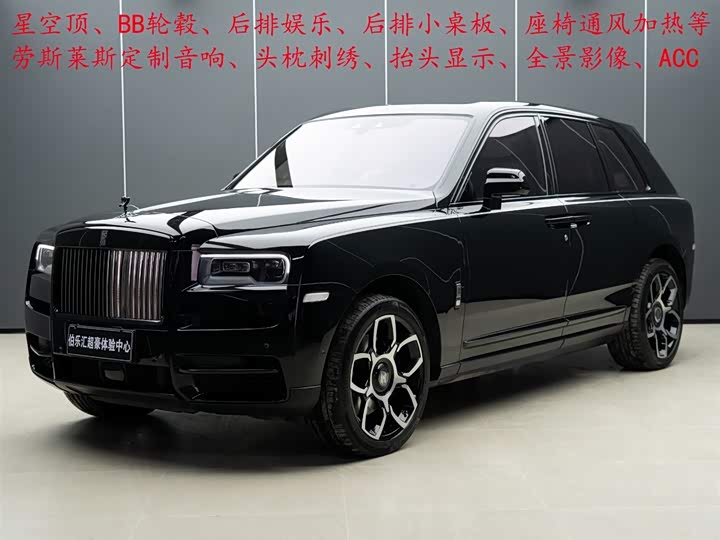 Фото 1 - Rolls-Royce Cullinan