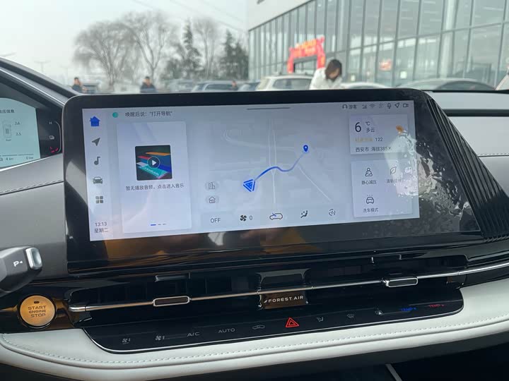 Фото 9 - Changan CS55 Plus Hybrid