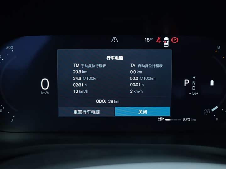 Фото 8 - Volvo S60