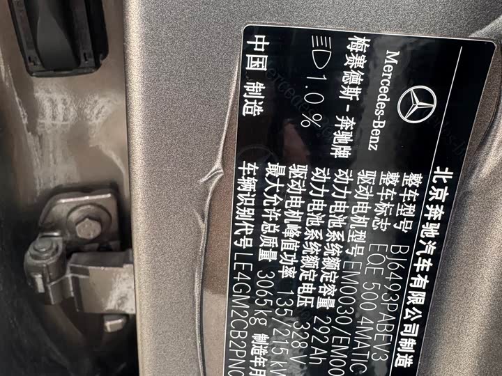 Фото 9 - Mercedes-Benz EQE SUV