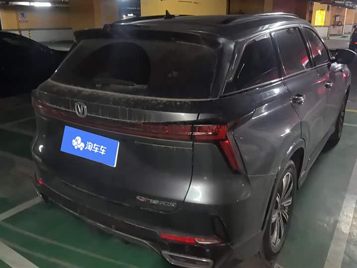 Фото 3 - Changan CS75 Plus