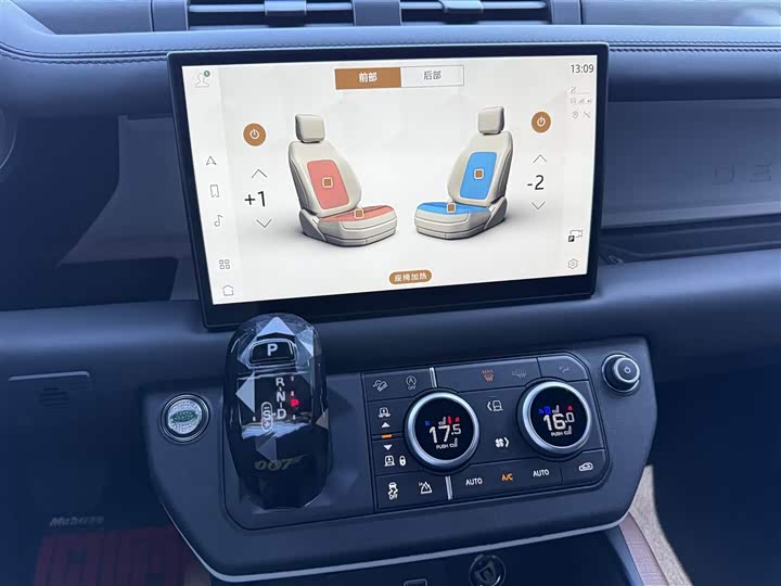 Фото 5 - Land Rover Defender