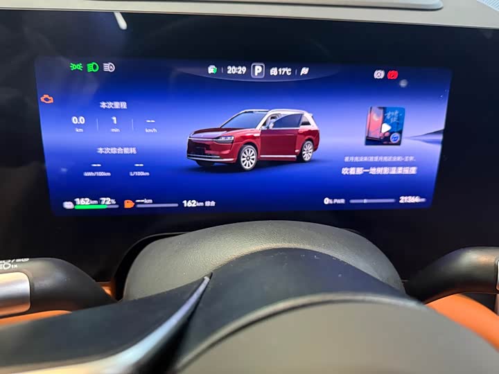 Фото 6 - Aito M9