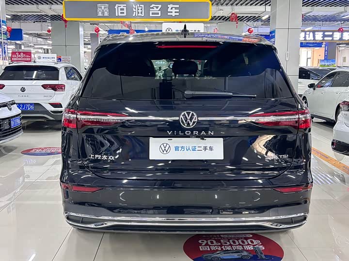 Фото 5 - Volkswagen Viloran