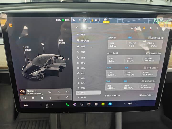 Photo 8 - Tesla Model Y