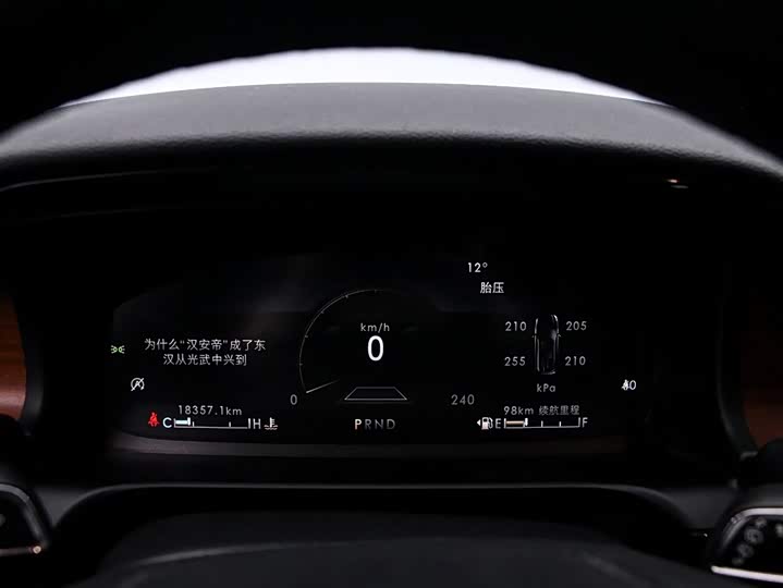 Фото 6 - Lincoln Aviator