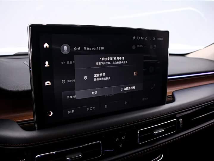 Фото 8 - Lincoln Aviator