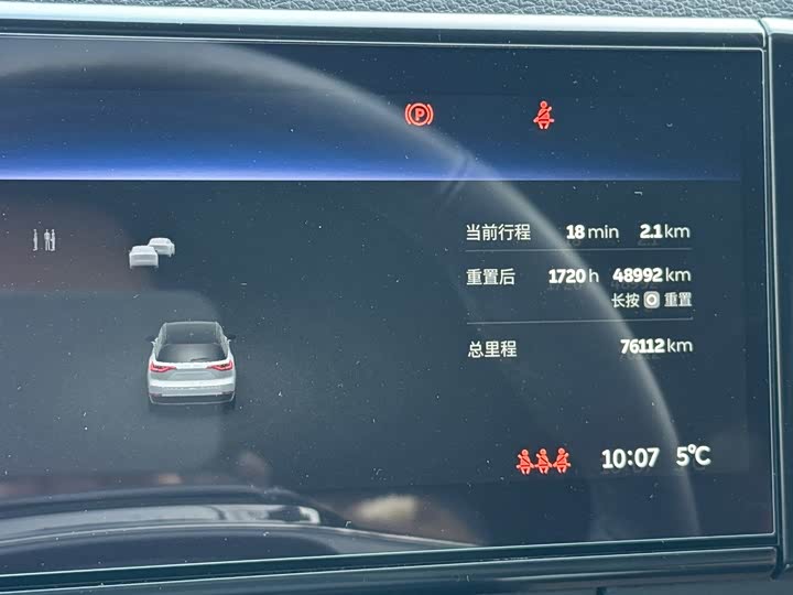 Фото 7 - Nio ES8