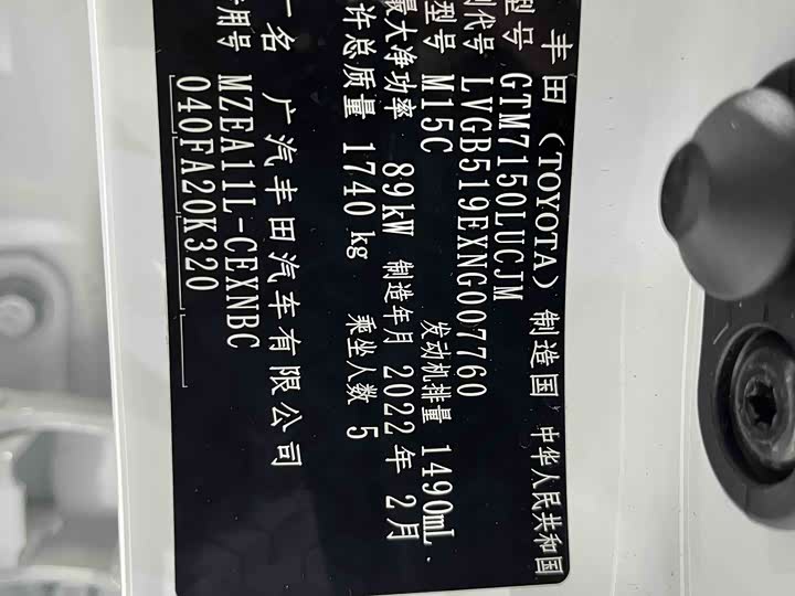 Фото 9 - Toyota Levin