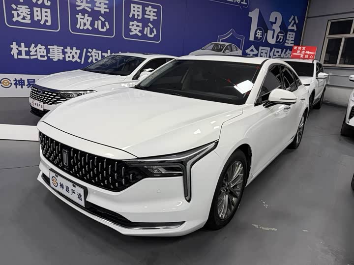 Photo 1 - Bestune B70