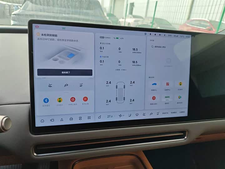 Фото 4 - LiXiang i6