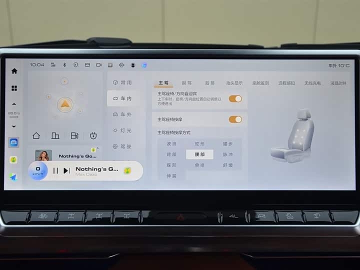 Фото 8 - Tank 700 Hybrid