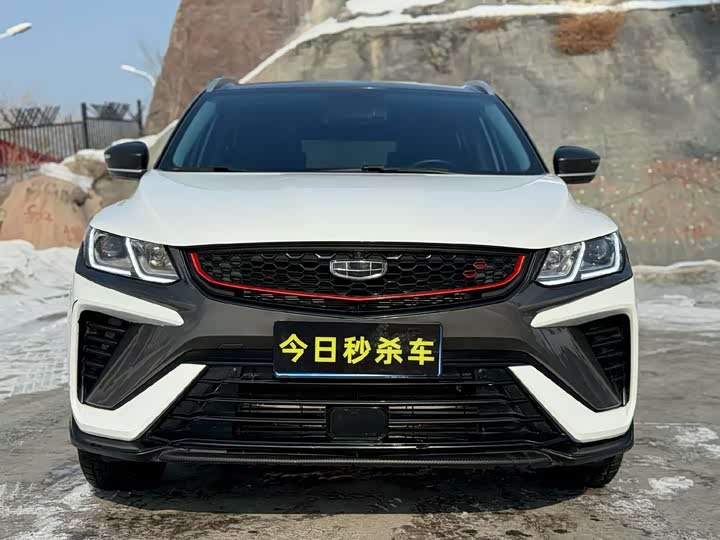 Photo 2 - Geely Coolray