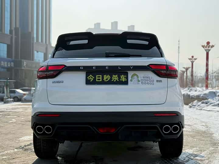 Photo 8 - Geely Coolray
